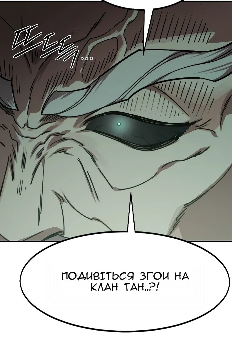 Сторінка 63