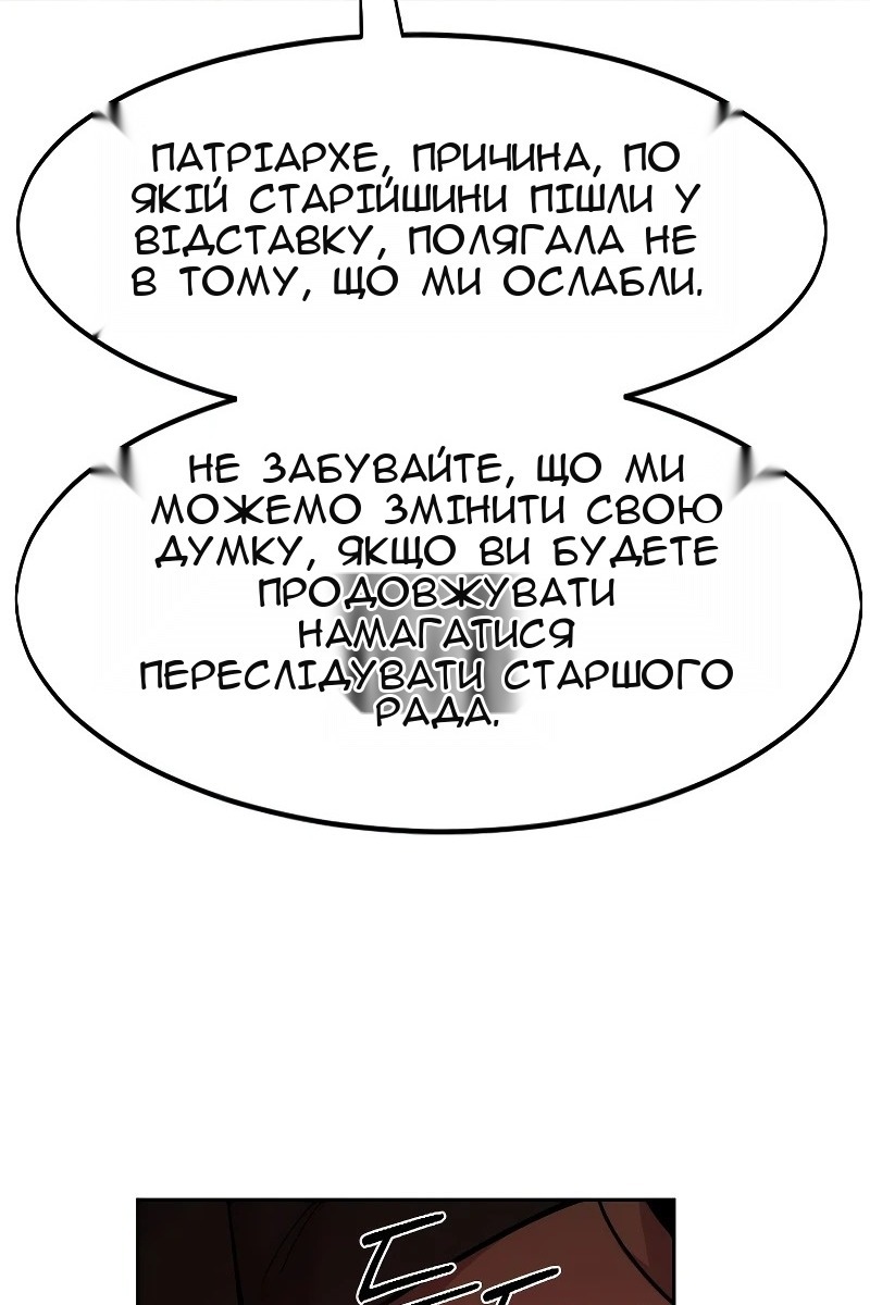 Сторінка 65