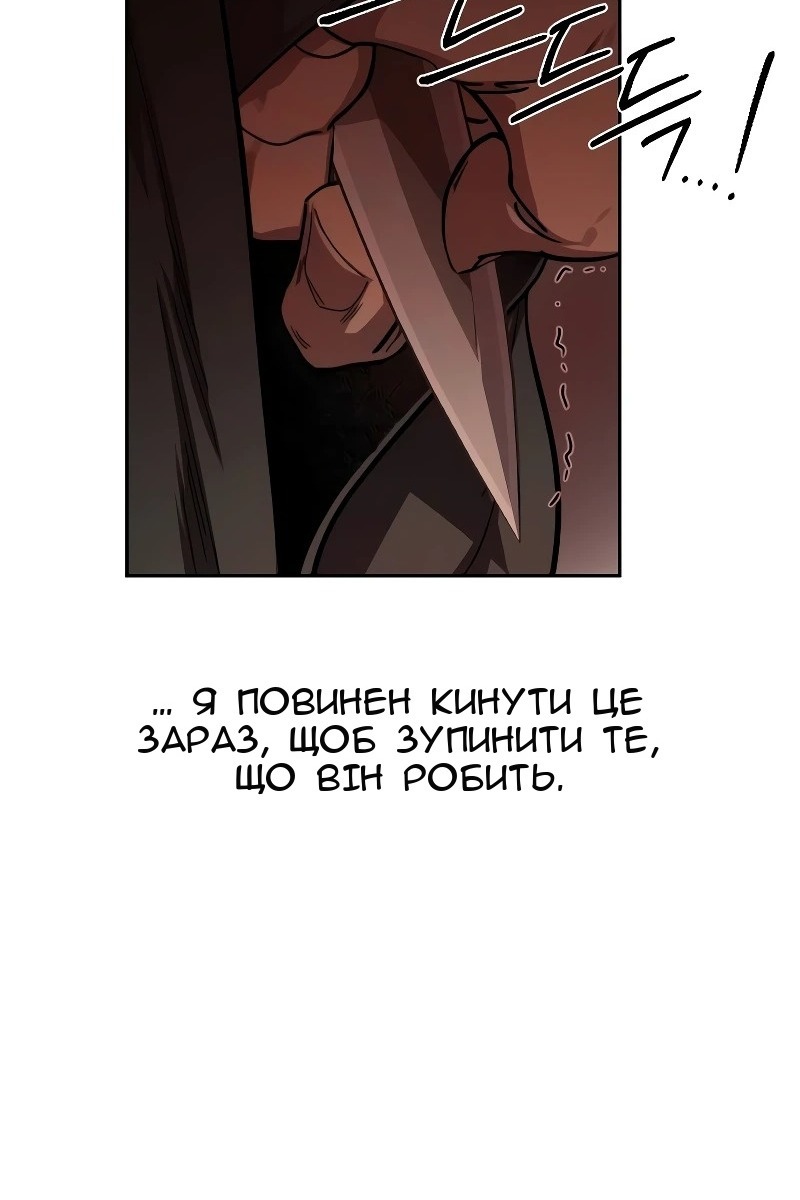 Сторінка 66