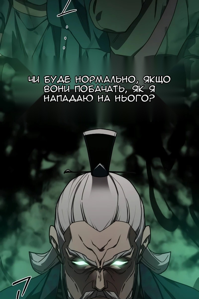 Сторінка 70