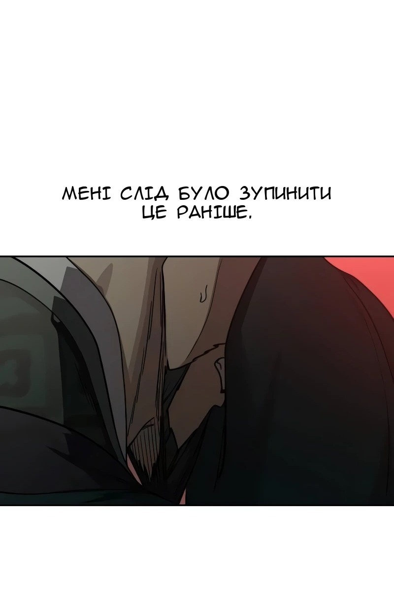 Сторінка 73