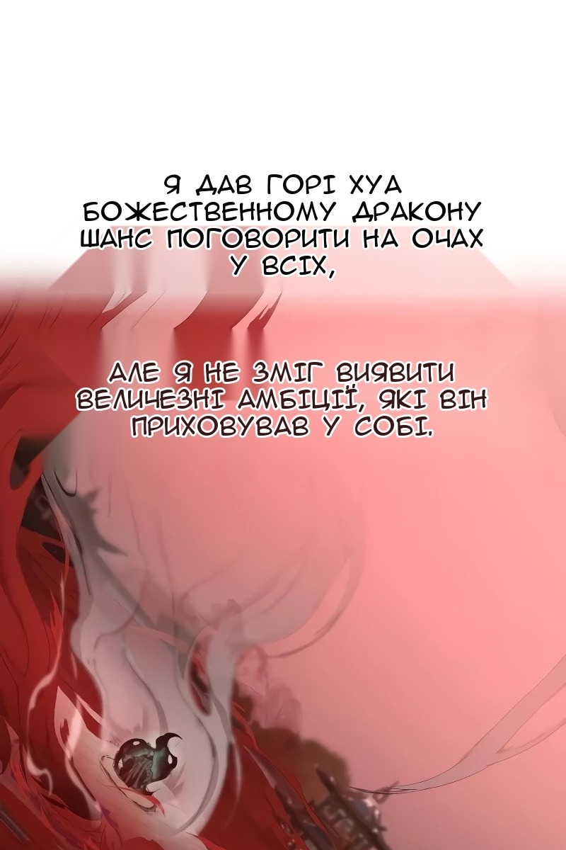 Сторінка 74