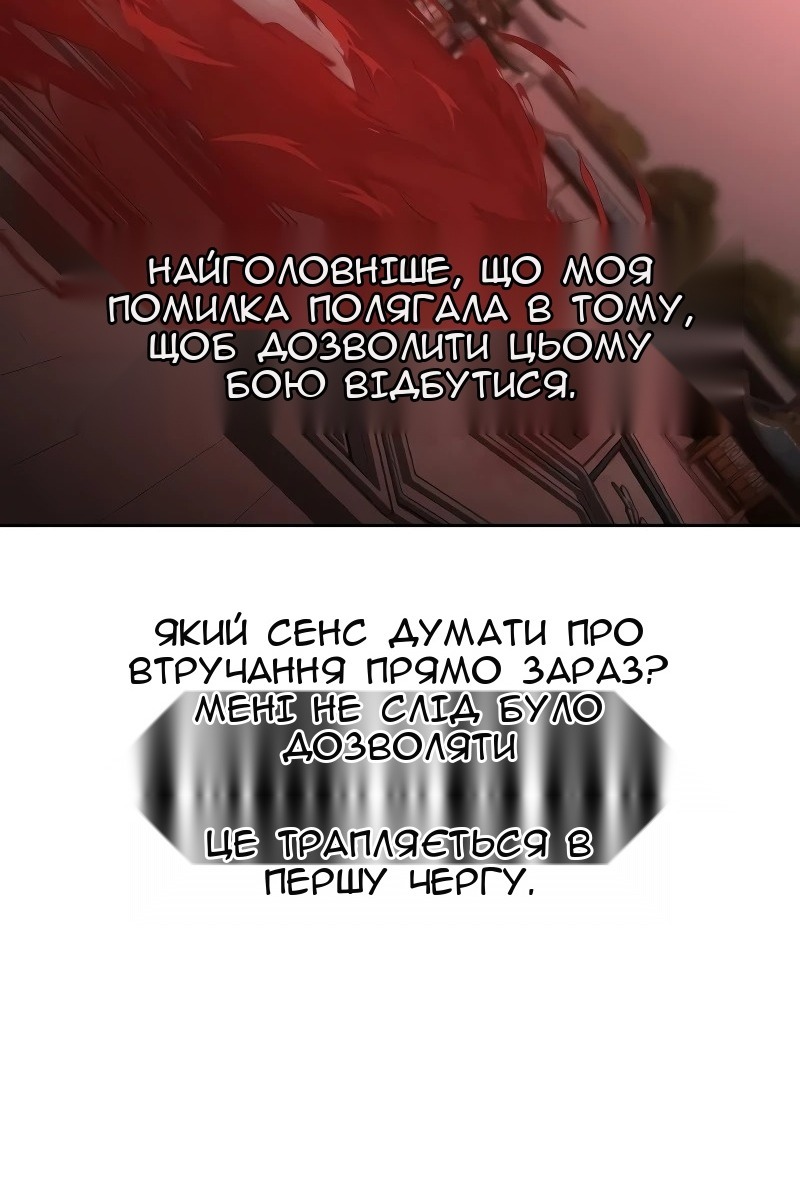 Сторінка 75