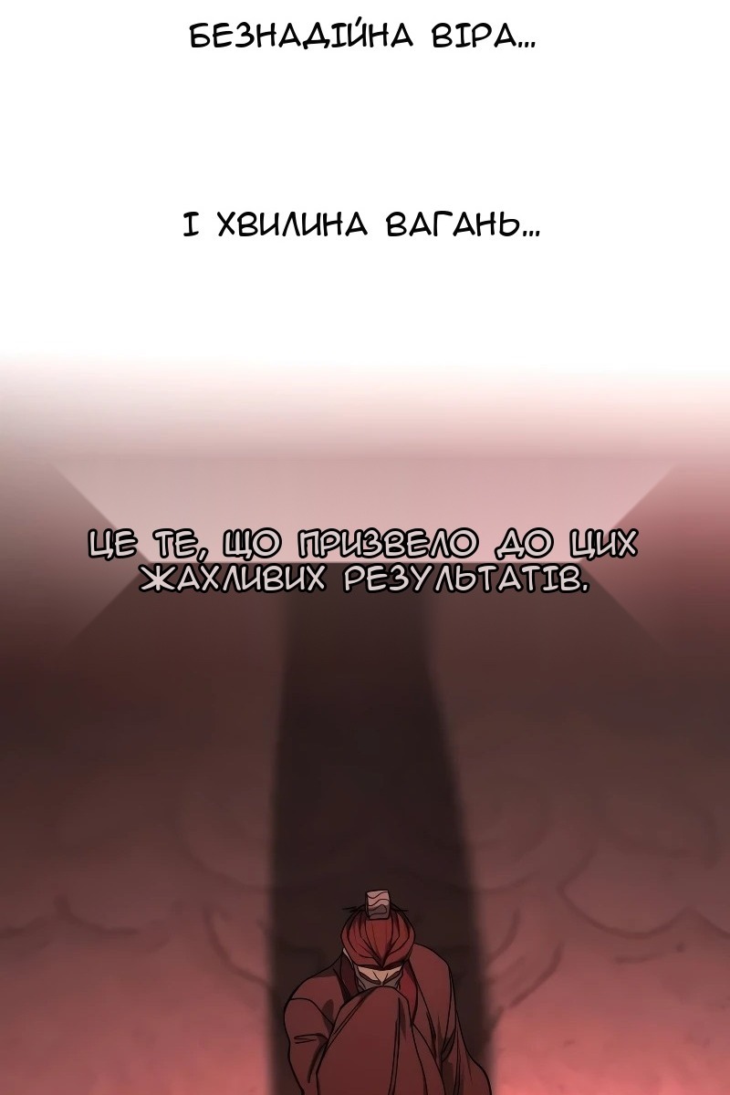 Сторінка 76