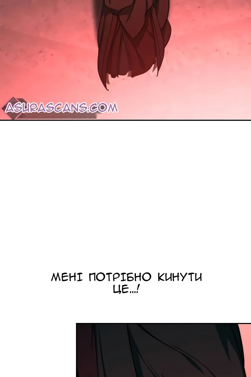 Сторінка 77