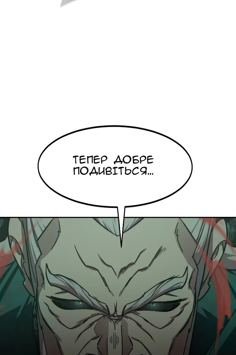 Сторінка 83