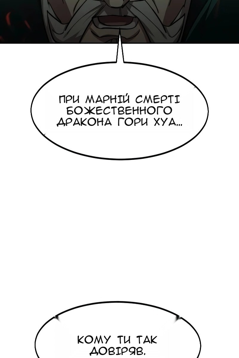 Сторінка 84