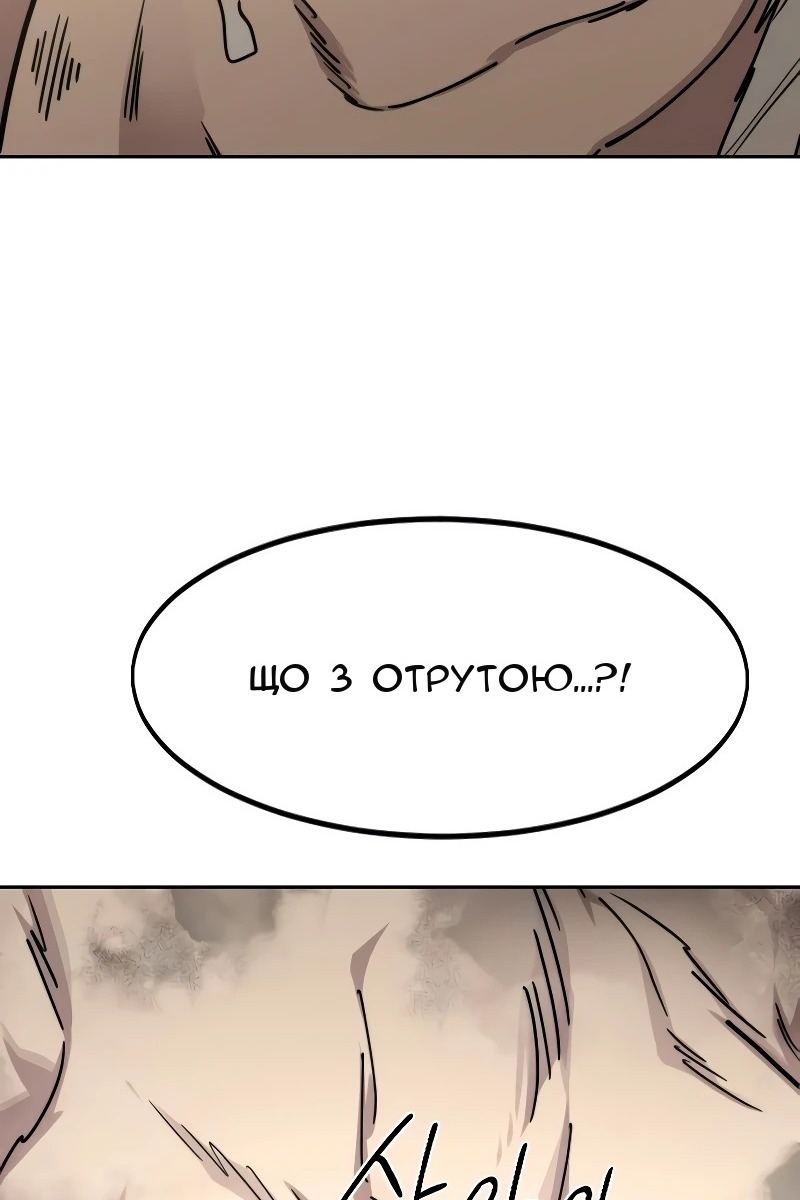 Сторінка 101