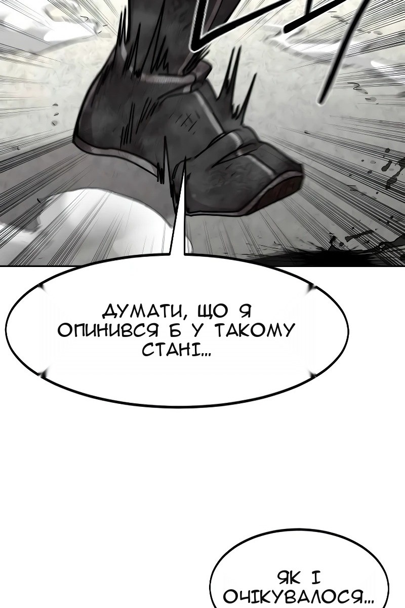 Сторінка 103