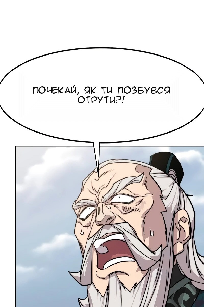 Сторінка 111