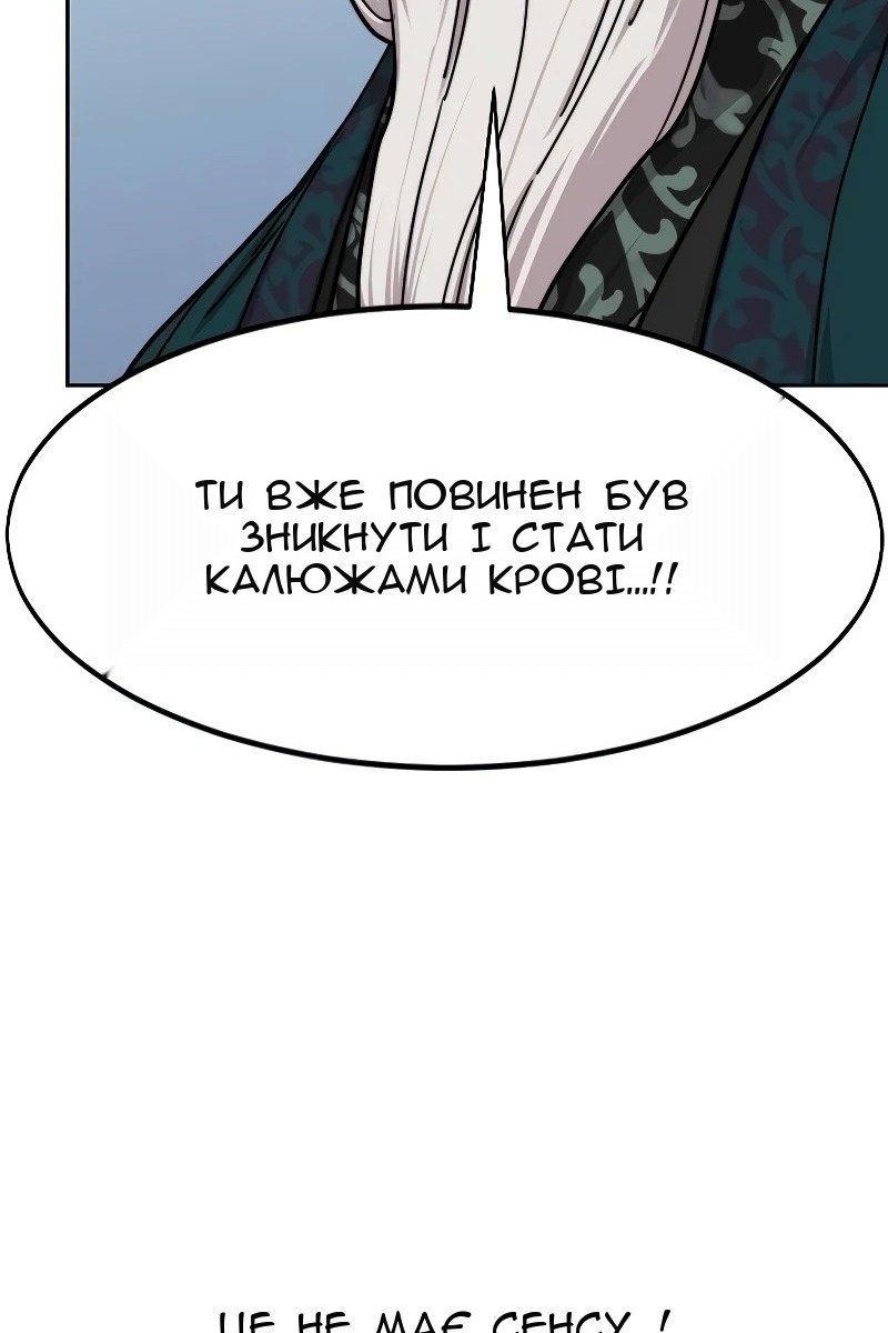 Сторінка 112