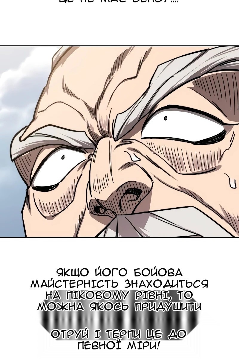 Сторінка 113