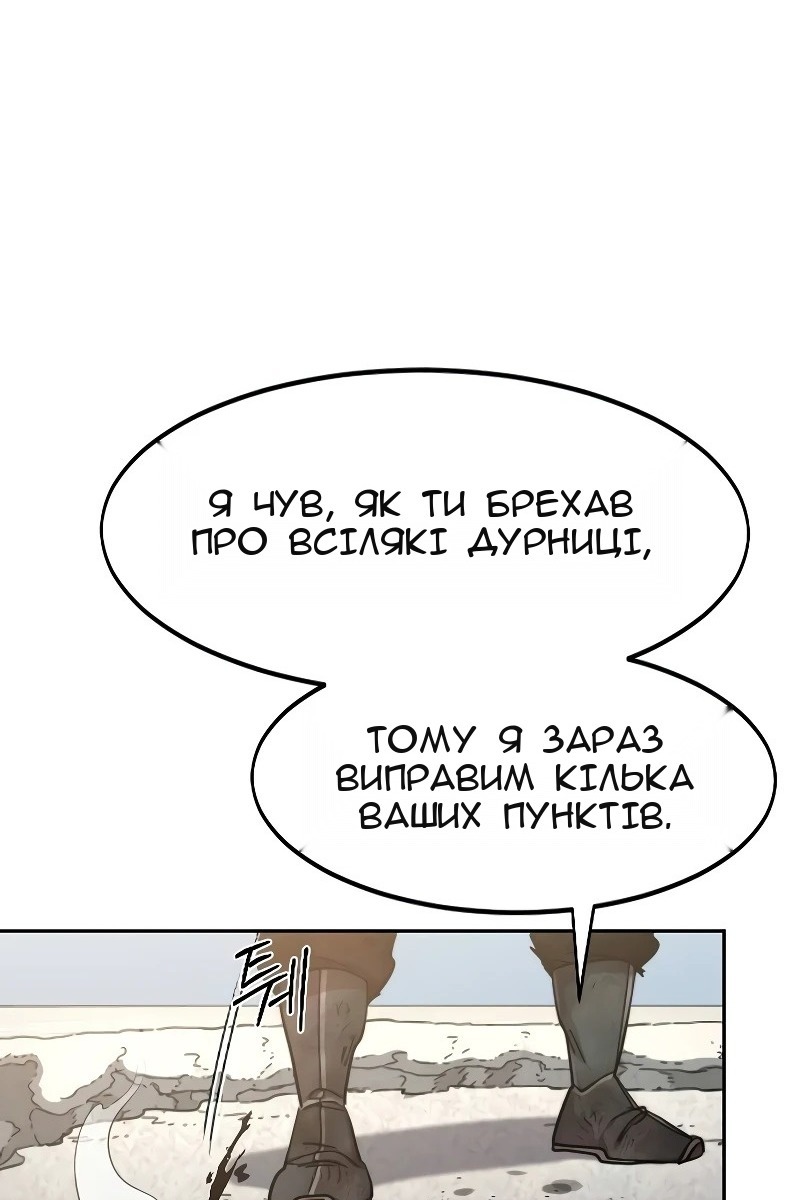 Сторінка 116