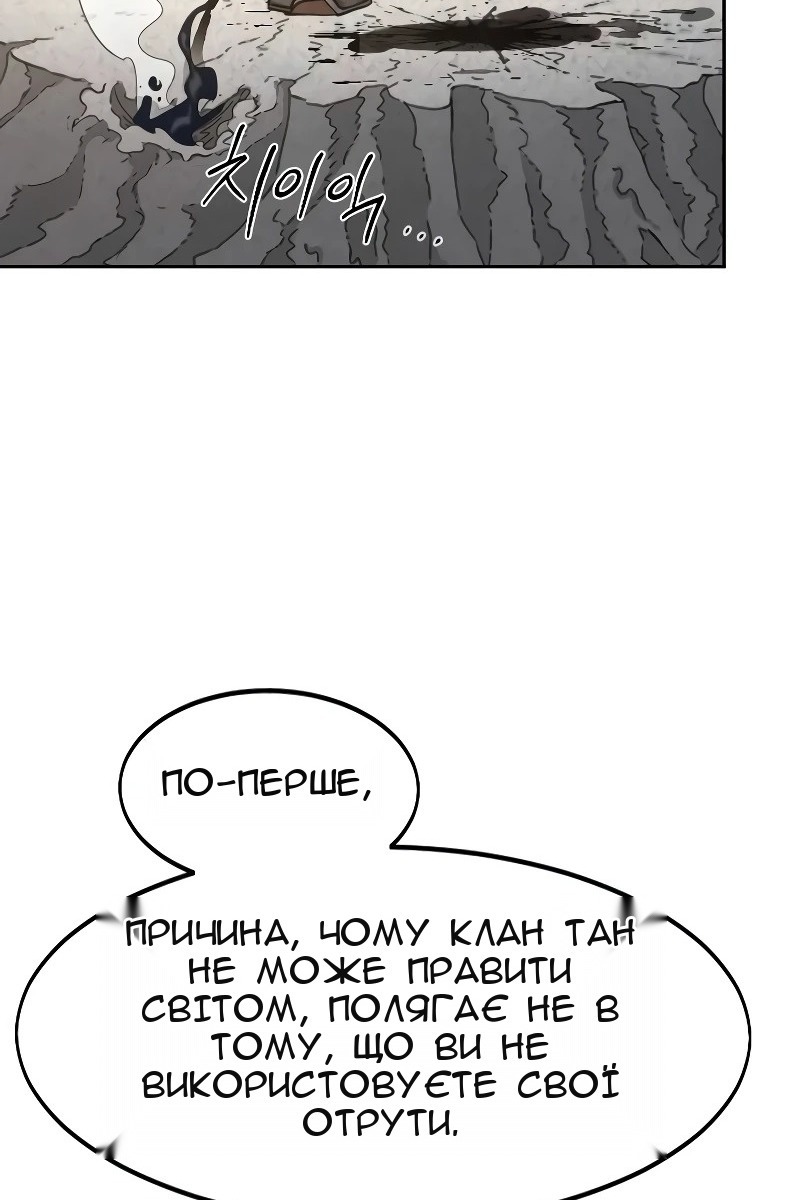 Сторінка 117