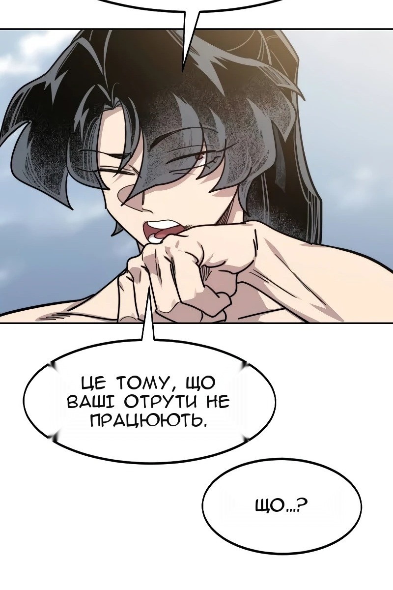 Сторінка 118