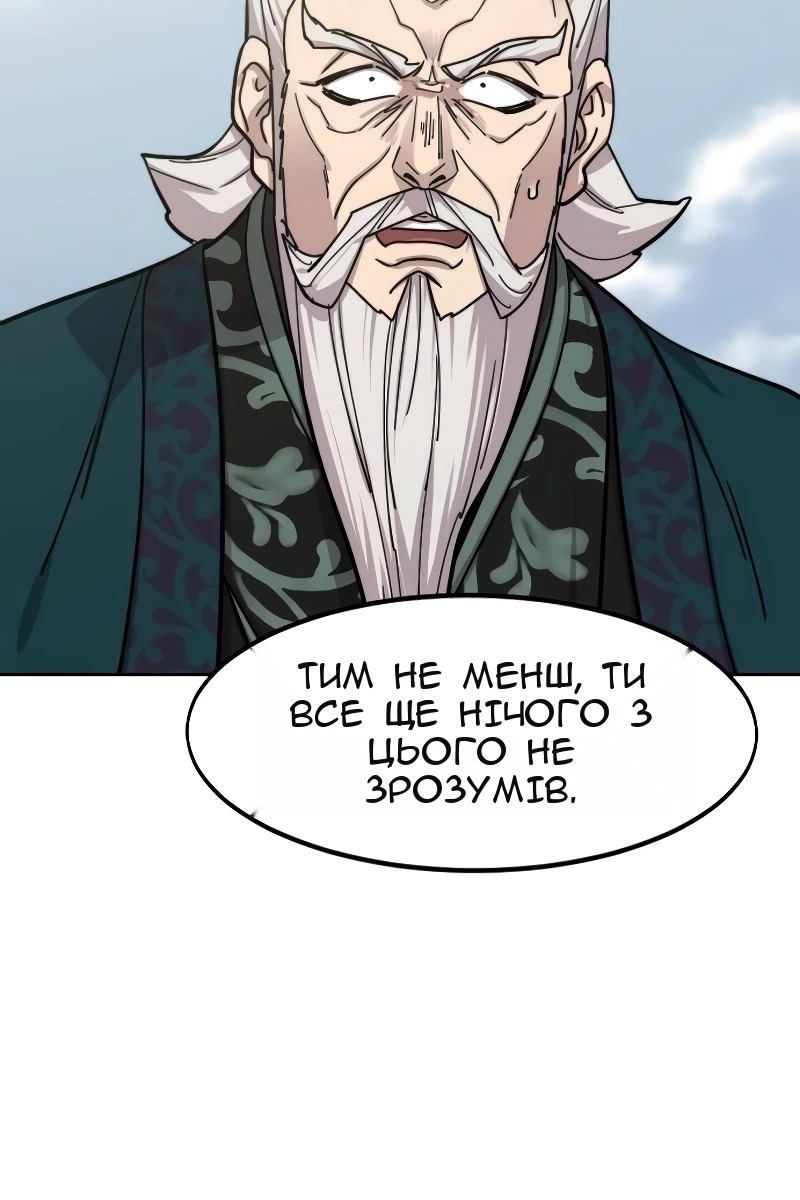 Сторінка 122