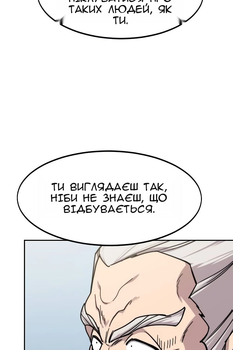 Сторінка 124