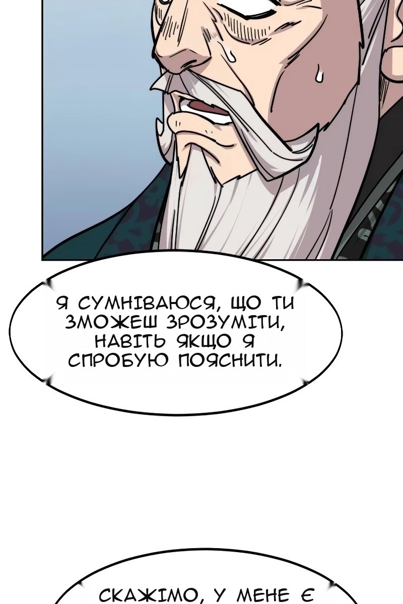 Сторінка 125