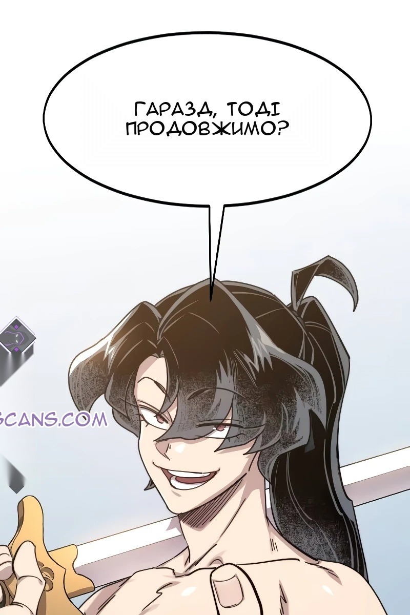 Сторінка 127