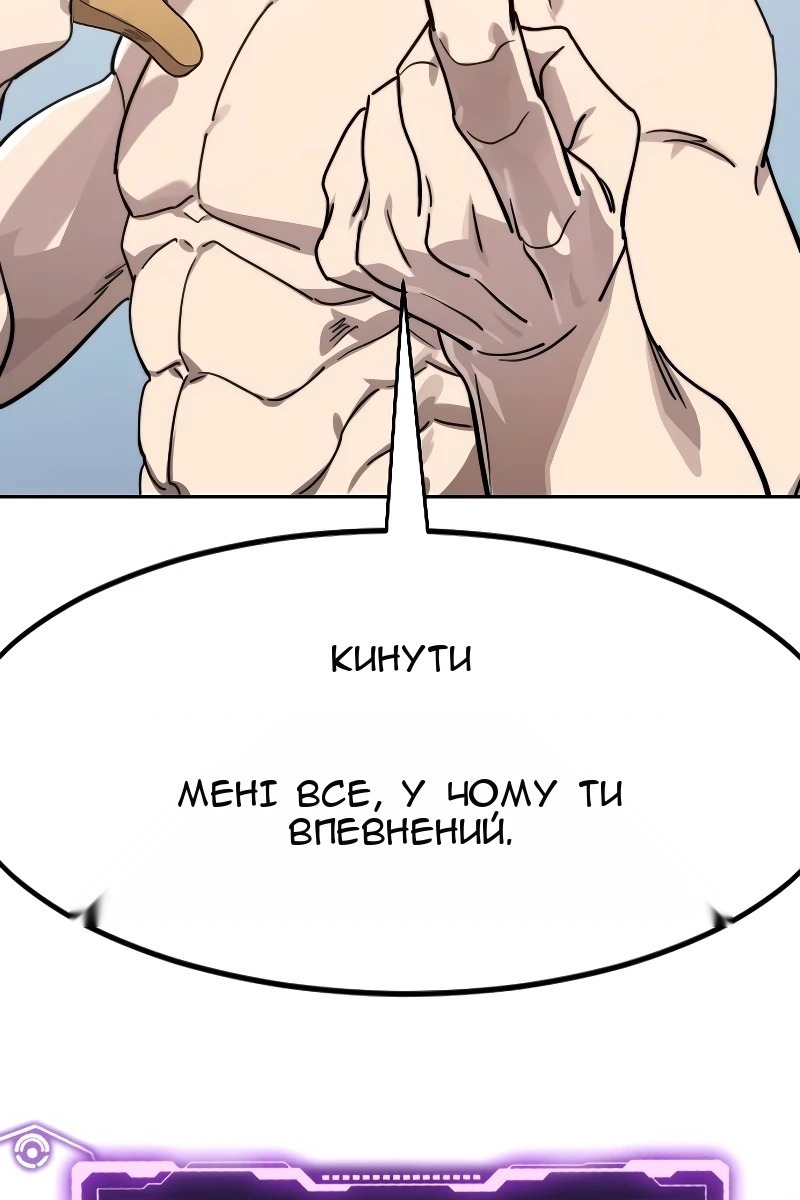 Сторінка 128