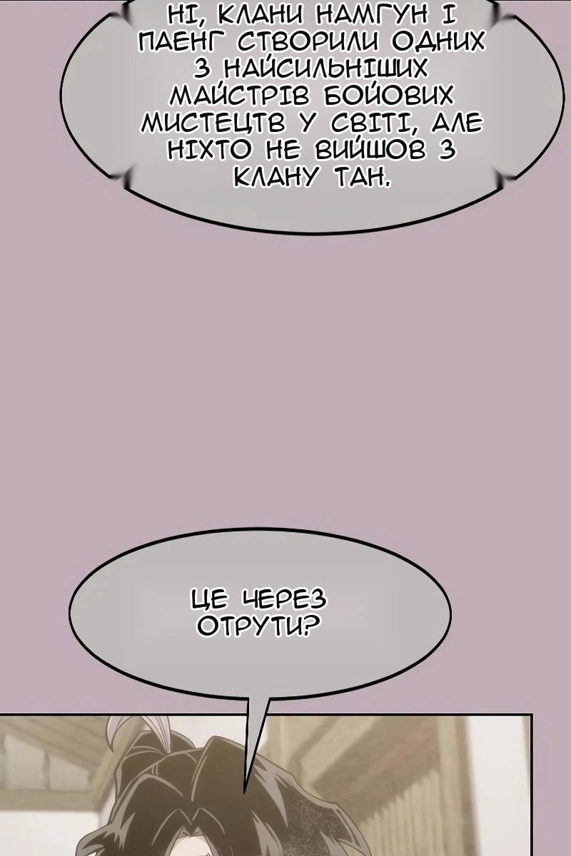 Сторінка 3