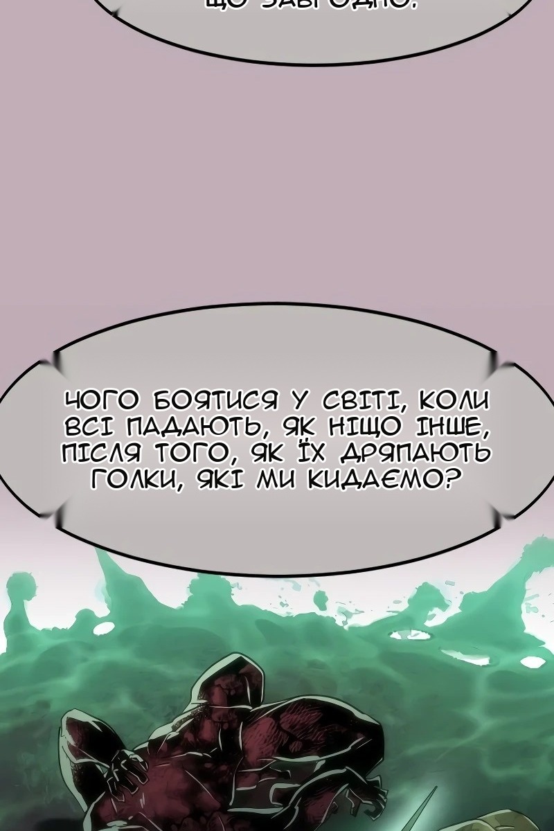 Сторінка 6