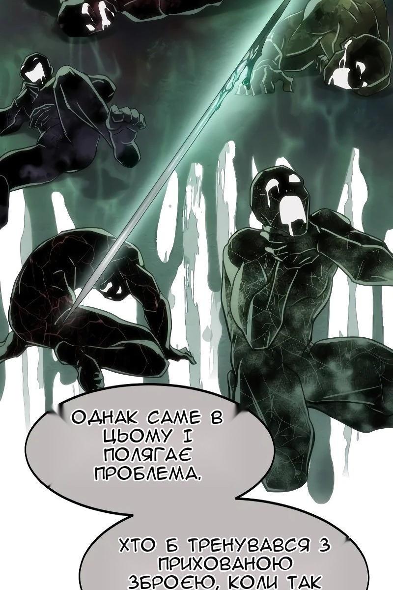Сторінка 7