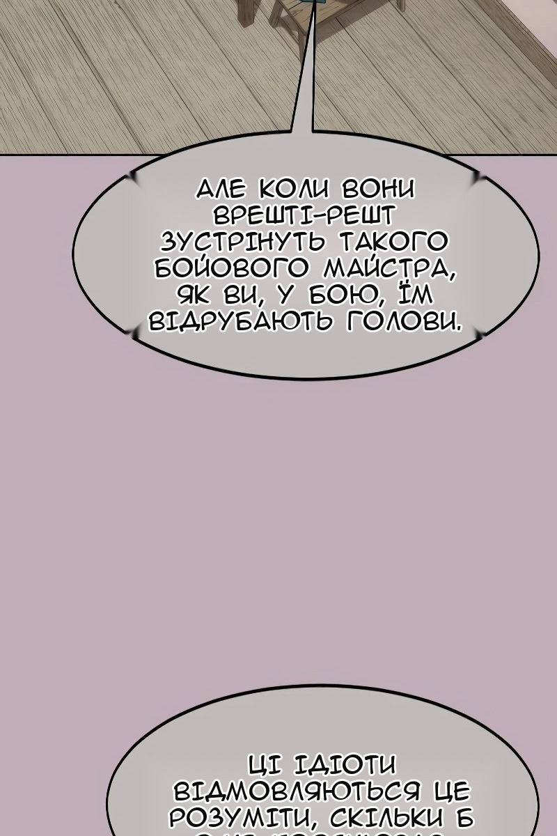 Сторінка 9