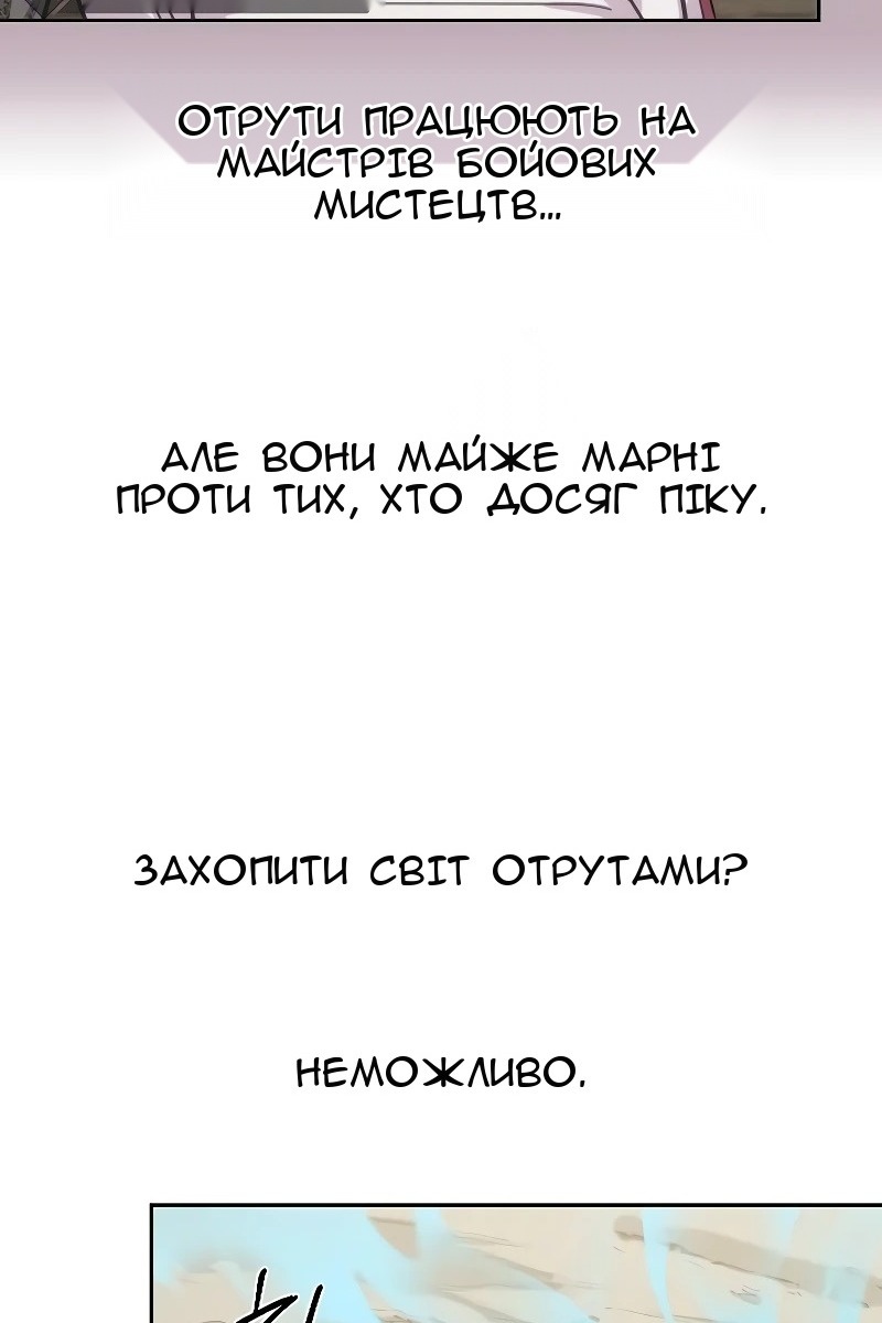 Сторінка 11