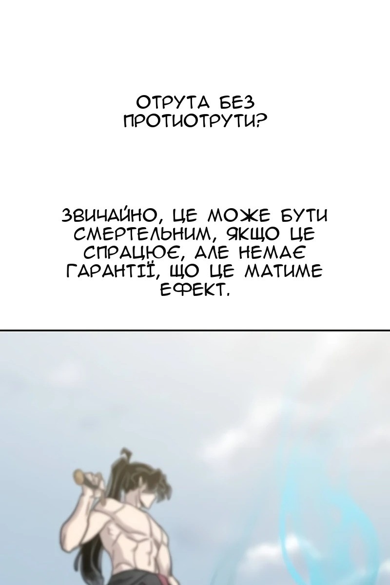 Сторінка 13