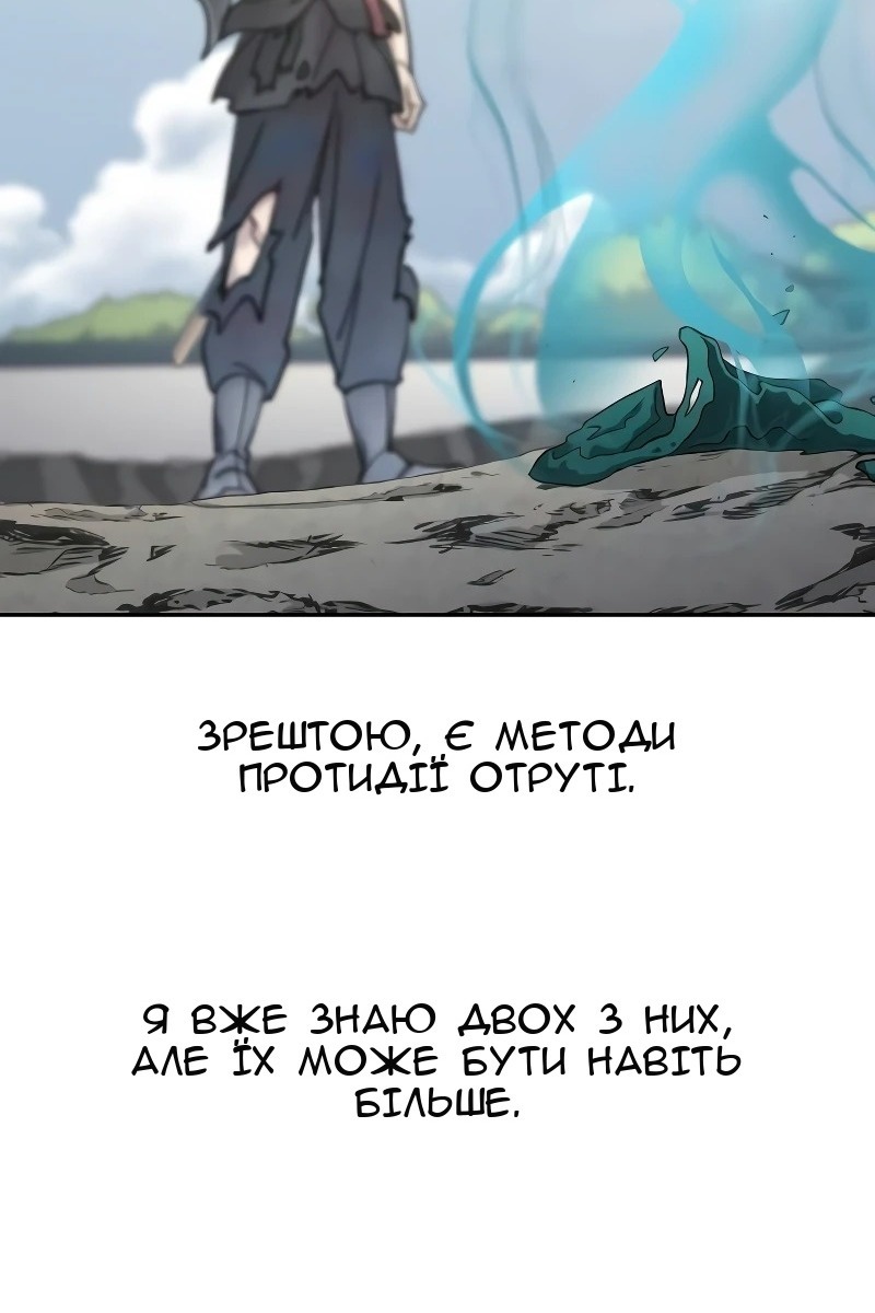 Сторінка 14