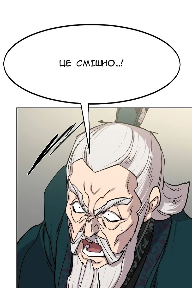 Сторінка 15