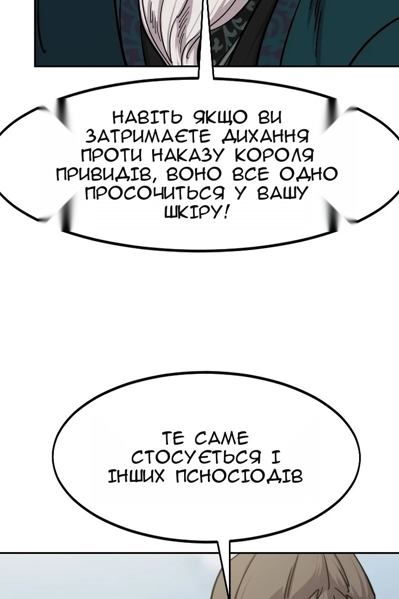 Сторінка 16