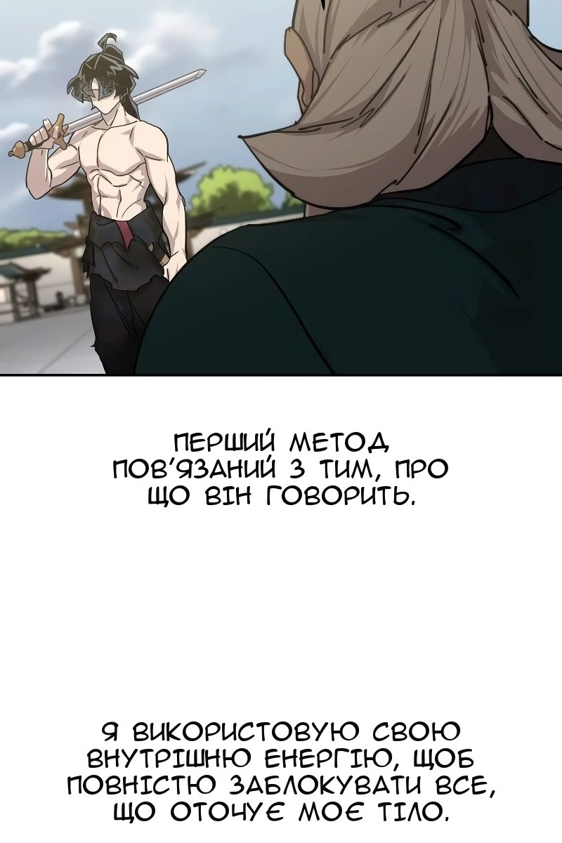 Сторінка 17