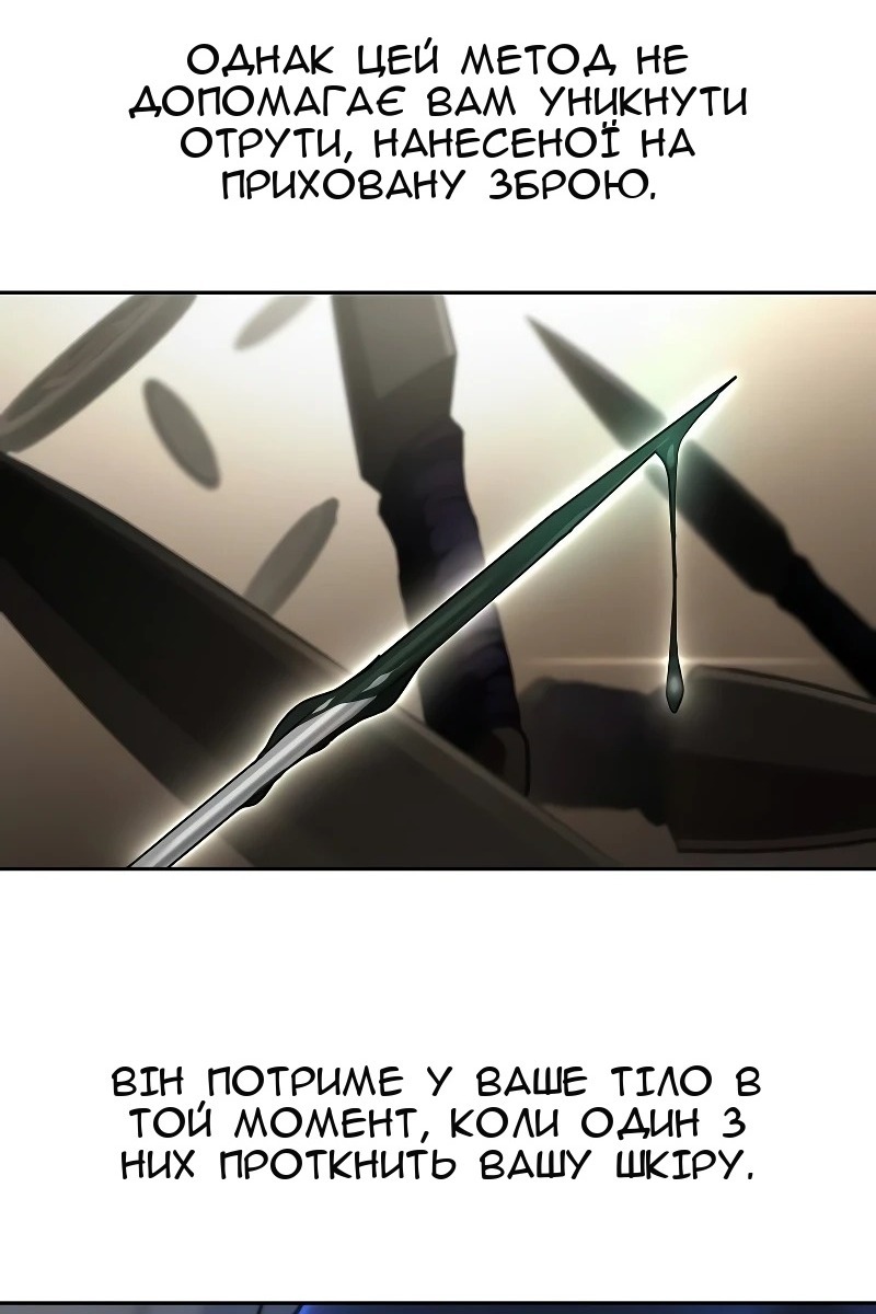 Сторінка 19