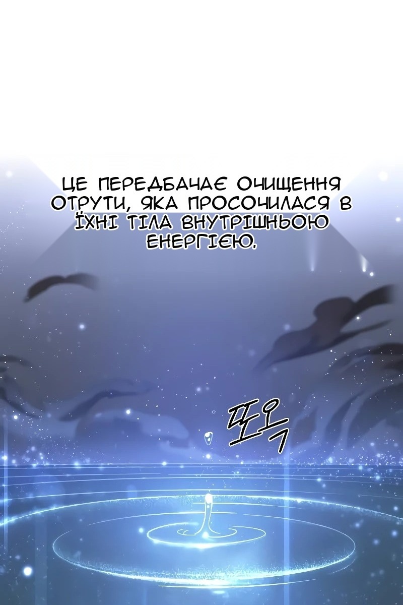 Сторінка 21