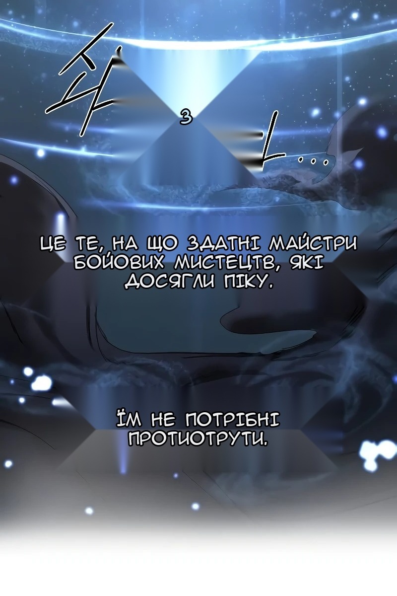 Сторінка 22