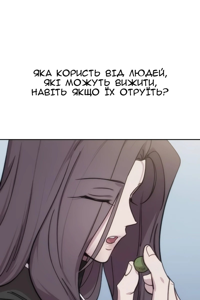 Сторінка 23