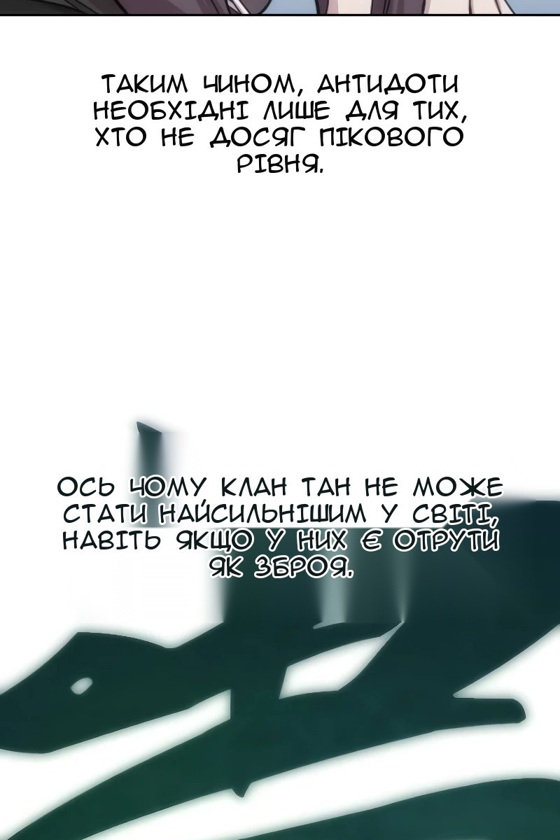Сторінка 24