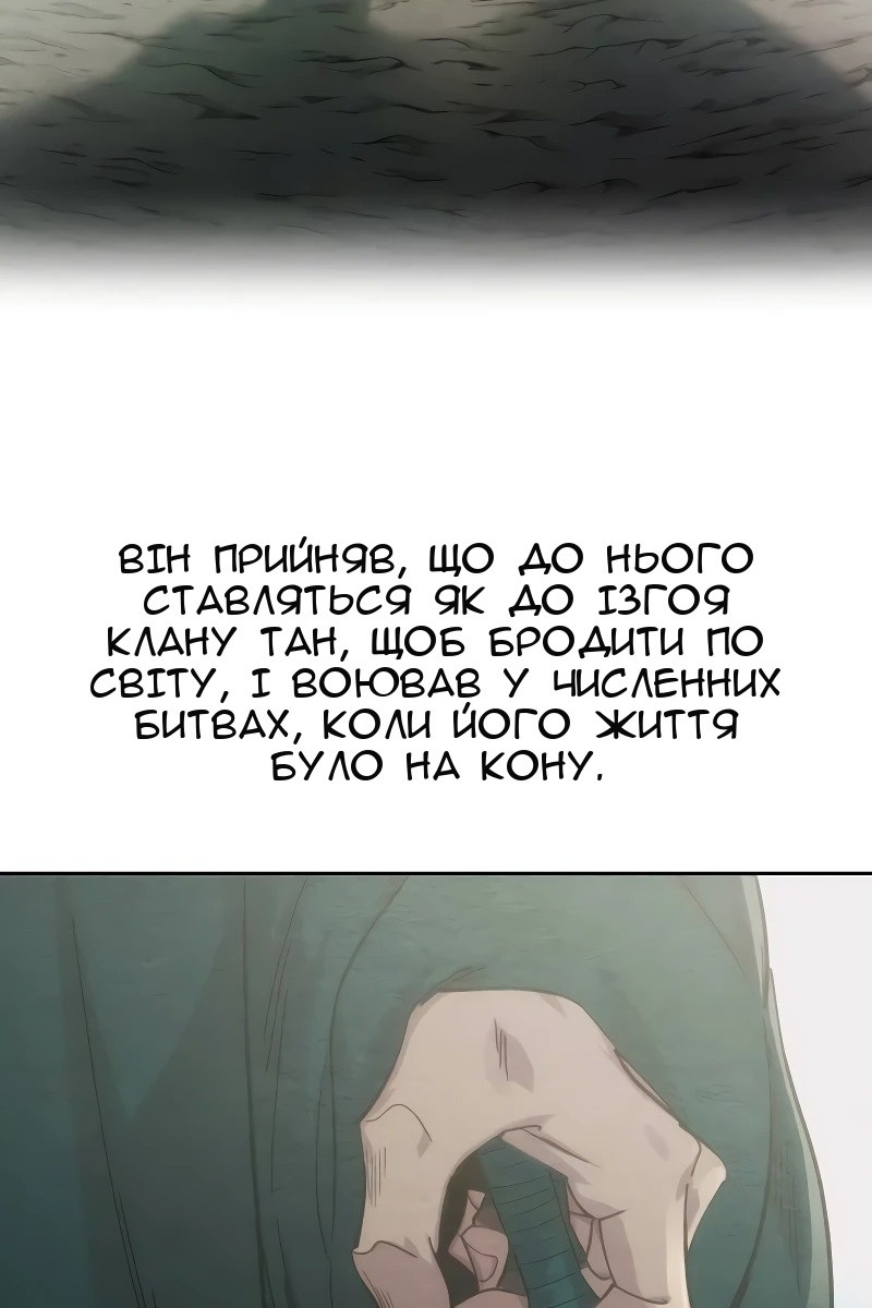Сторінка 26