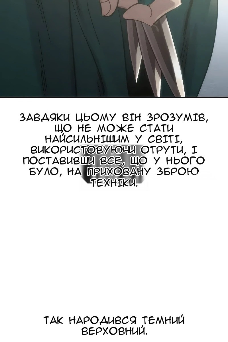 Сторінка 27
