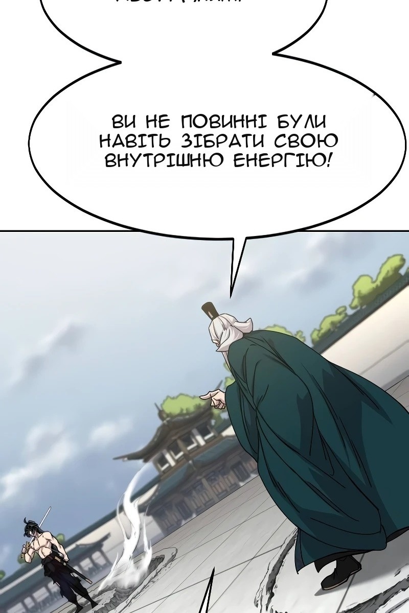 Сторінка 30
