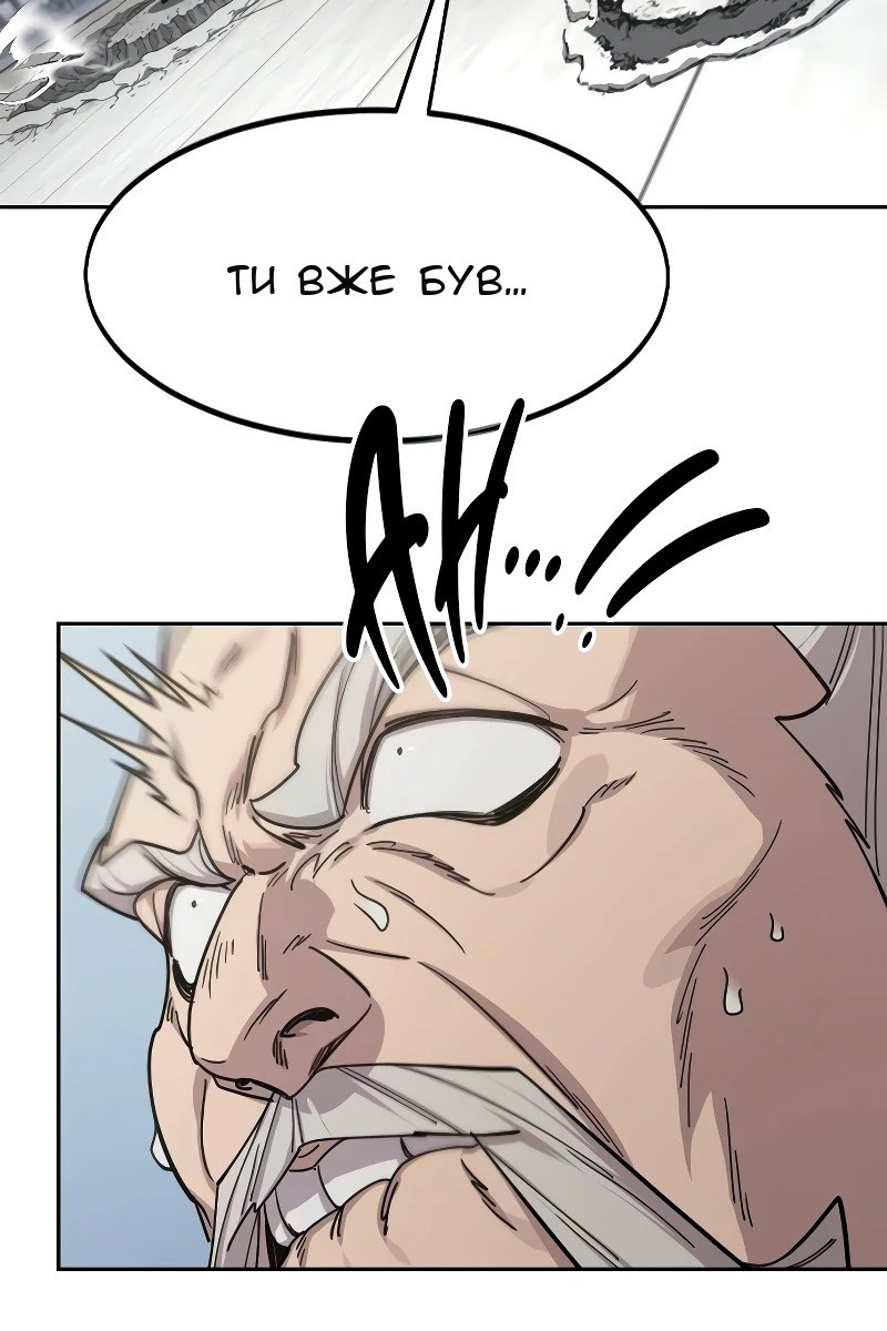 Сторінка 31