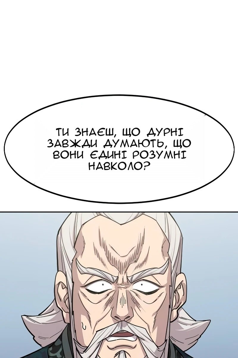 Сторінка 33