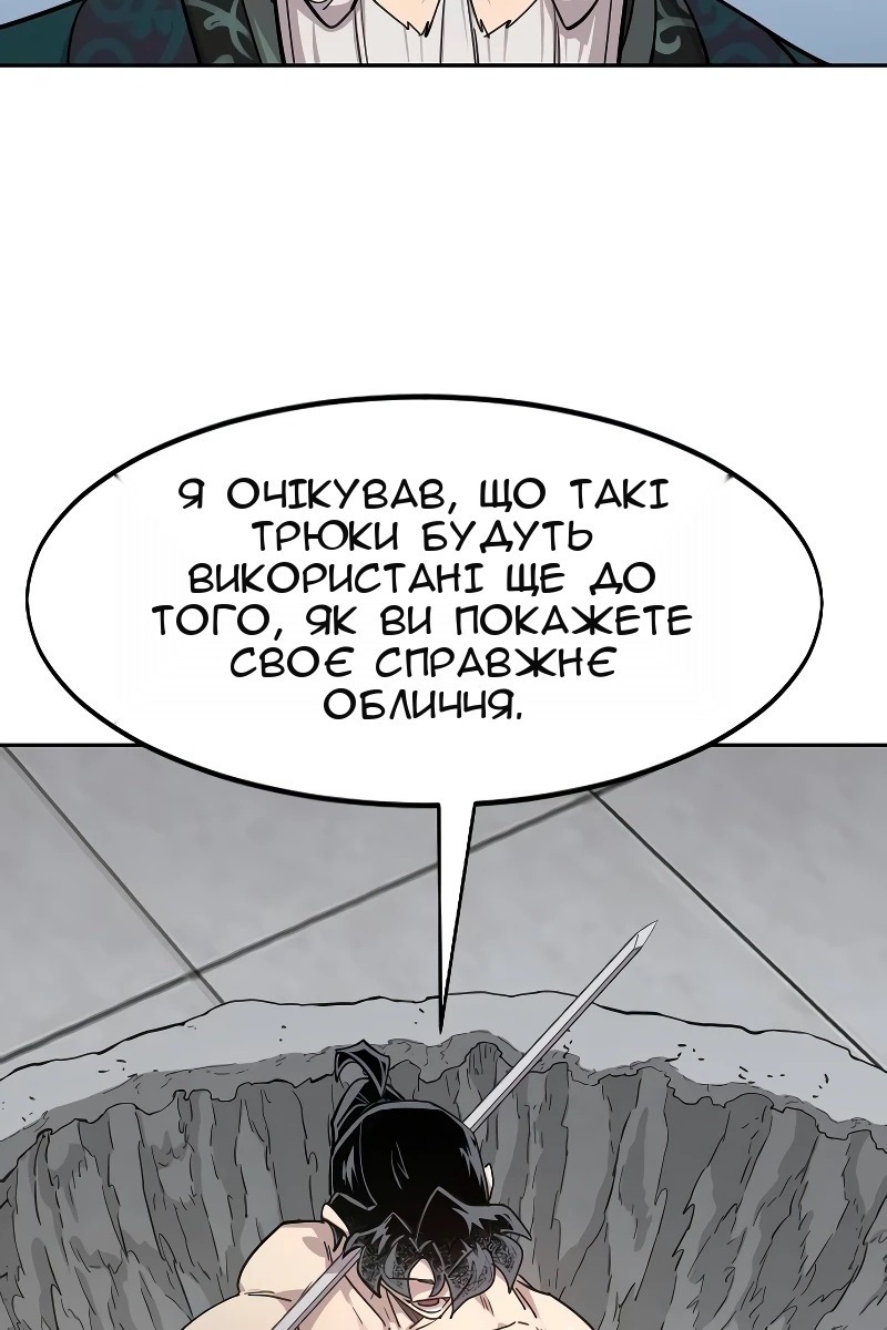 Сторінка 34