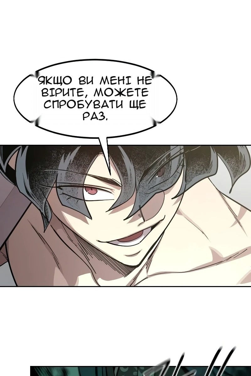 Сторінка 36