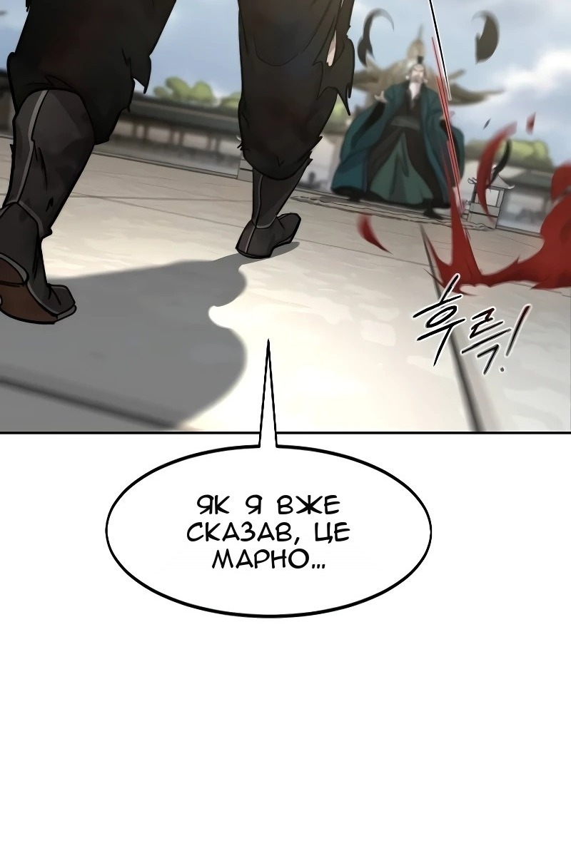 Сторінка 45