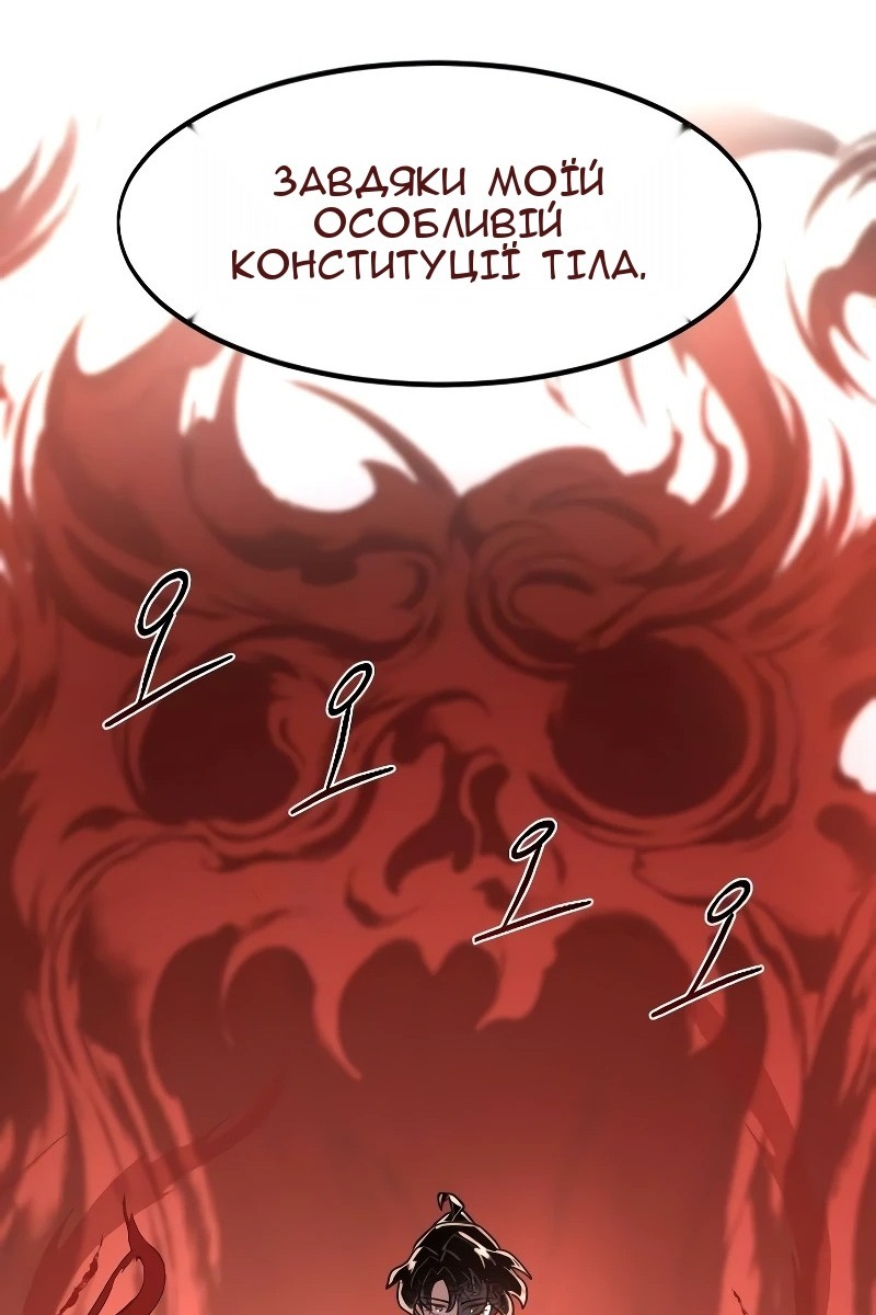 Сторінка 46