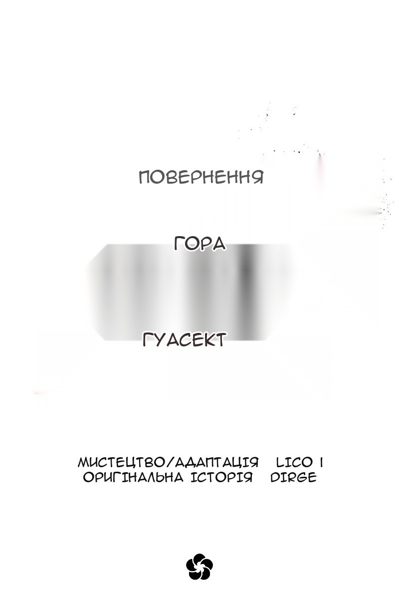 Сторінка 49