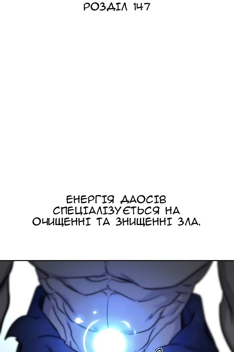 Сторінка 50